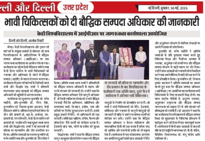 News